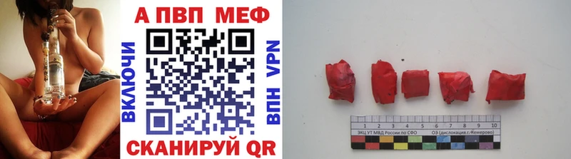 Купить наркотик аптеки Магнитогорск Альфа ПВП  Псилоцибиновые грибы  MEGA маркетплейс  MDMA  Меф  ГАШИШ 