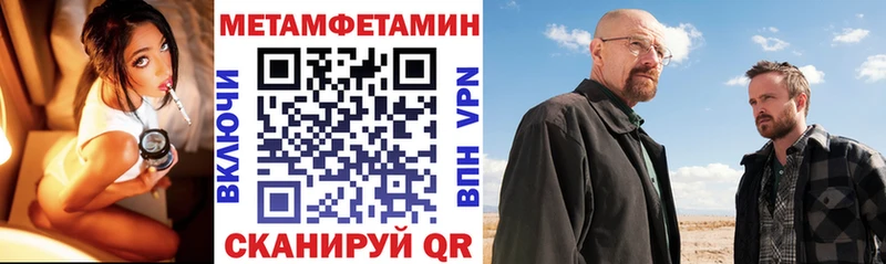 Амфетамин 98%  Магнитогорск 