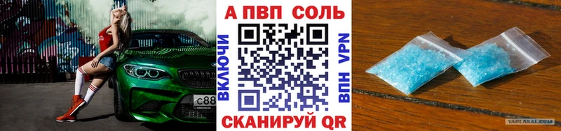 сколько стоит  Магнитогорск  A PVP СК КРИС 