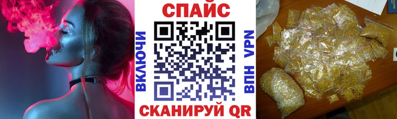БУТИРАТ жидкий экстази  даркнет сайт  Магнитогорск 