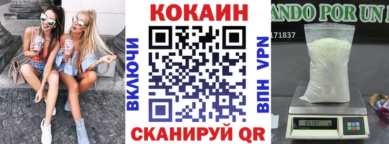 сколько стоит  Магнитогорск  ОМГ ОМГ сайт  Кокаин Эквадор 