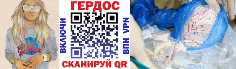 ссылка на мегу рабочий сайт  Магнитогорск  ГЕРОИН VHQ 