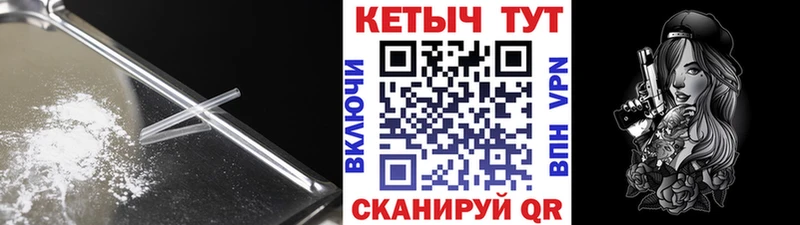 КЕТАМИН ketamine  Магнитогорск 