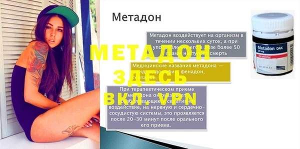 синтетический гашиш Абдулино
