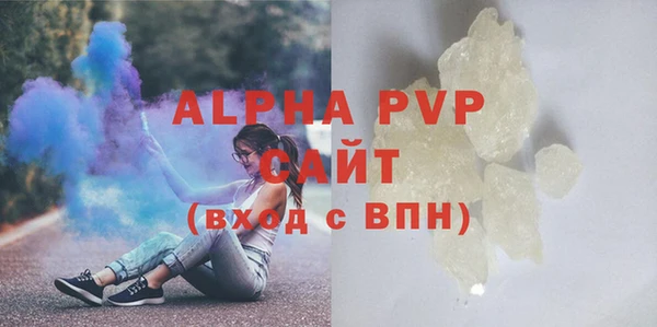 амф Абаза