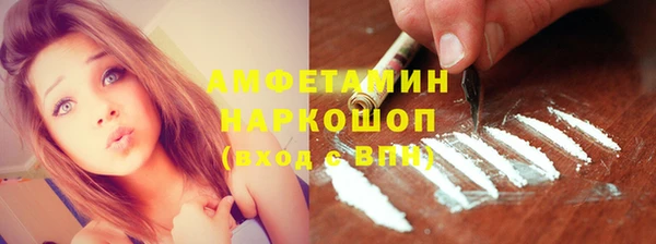 синтетический гашиш Абдулино