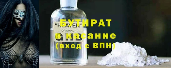 синтетический гашиш Абдулино