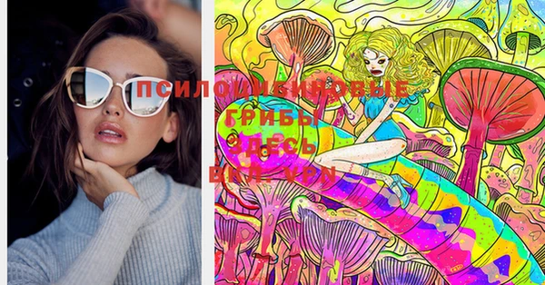 синтетический гашиш Абдулино