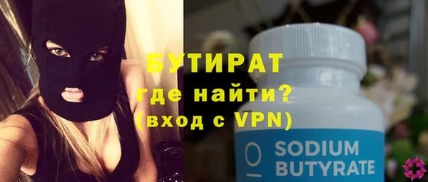 амф Абаза