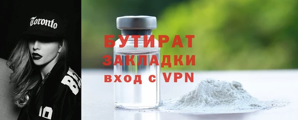 синтетический гашиш Абдулино
