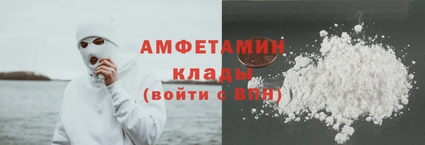 синтетический гашиш Абдулино