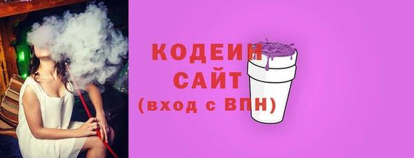 синтетический гашиш Абдулино