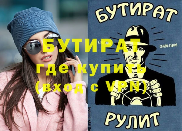 амф Абаза