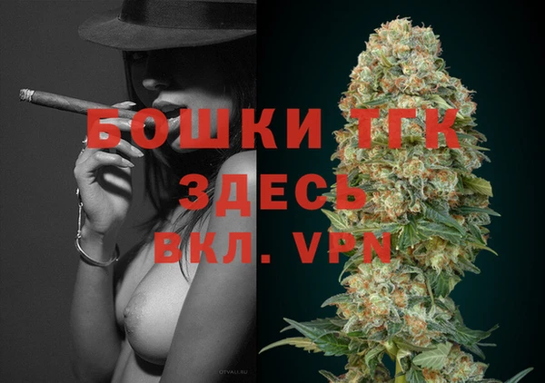 синтетический гашиш Абдулино