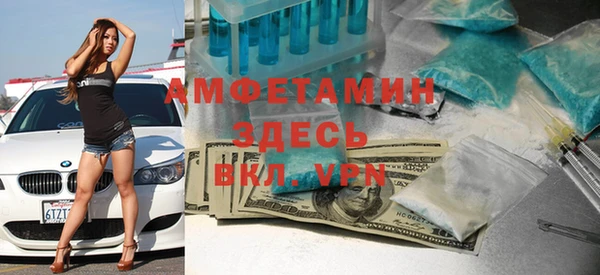 синтетический гашиш Абдулино
