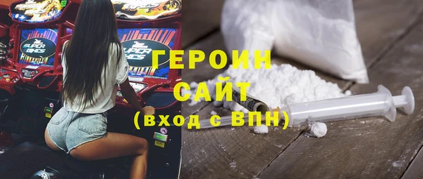 синтетический гашиш Абдулино