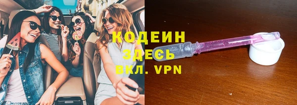 амф Абаза