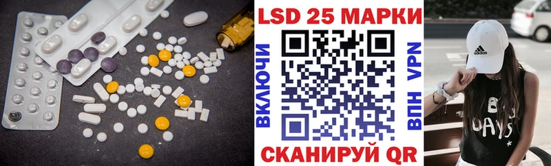 как найти закладки  Магнитогорск  Лсд 25 экстази ecstasy 