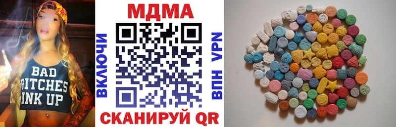 где можно купить Магнитогорск MDMA VHQ