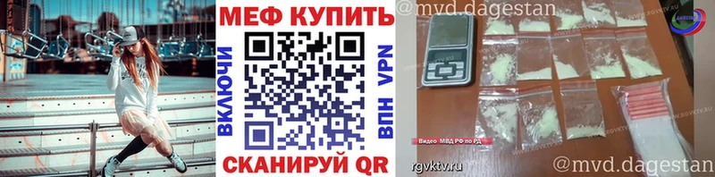 Меф mephedrone блэк спрут зеркало Магнитогорск где купить