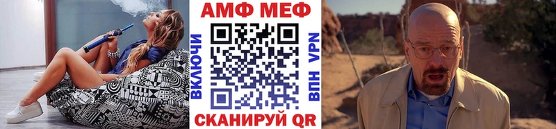 Метамфетамин мет  Магнитогорск 
