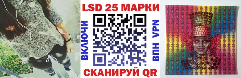 Наркотические марки 1,5мг  купить наркотики цена  Магнитогорск 