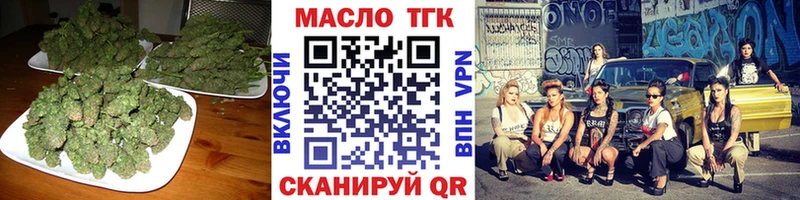 blacksprut рабочий сайт  Магнитогорск  Дистиллят ТГК гашишное масло  купить наркотик 